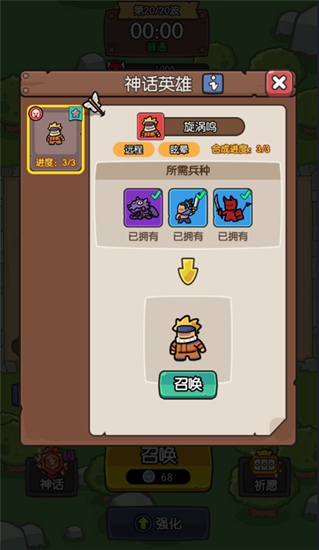 神之召唤app内置菜单版