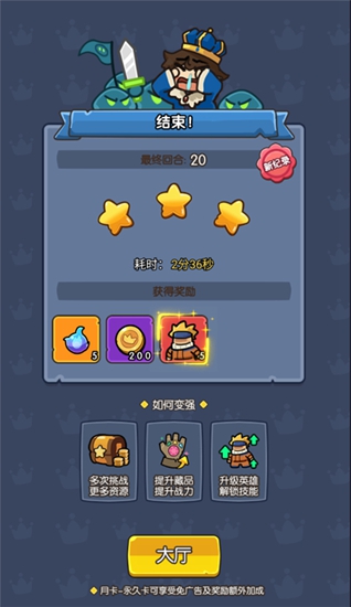 神之召唤app内置菜单版