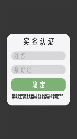 再玩亿关无广告版