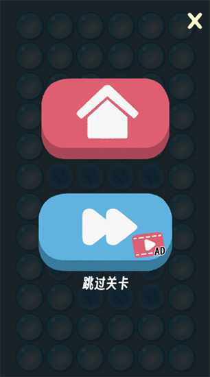 再玩亿关无广告版