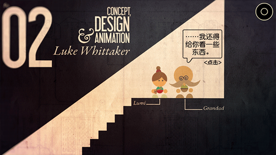 爷爷的城市安卓汉化下载