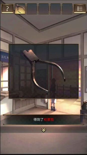 失物终点站2官方版最新版下载