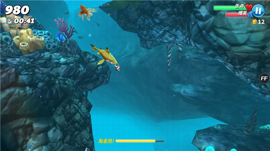 饥饿鲨世界国际服下载