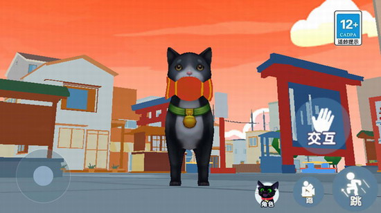 我是一只猫手机版下载 我是一只猫手机最新版下载