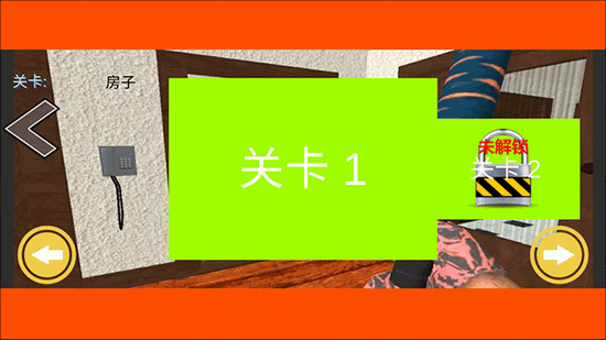 城市破坏模拟器无广告版下载