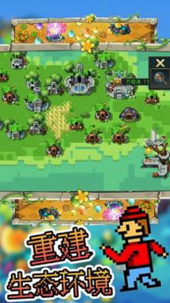 沙盒像素模拟器内置作弊菜单板下载