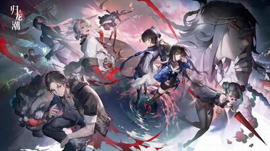 归龙潮 归龙潮官网下载 归龙潮官网下载最新版本