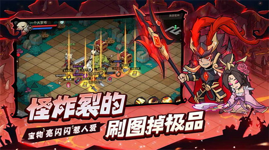 地下城与领主免费版 地下城与领主免费正版下载