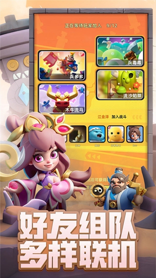 小兵大作战免费游戏