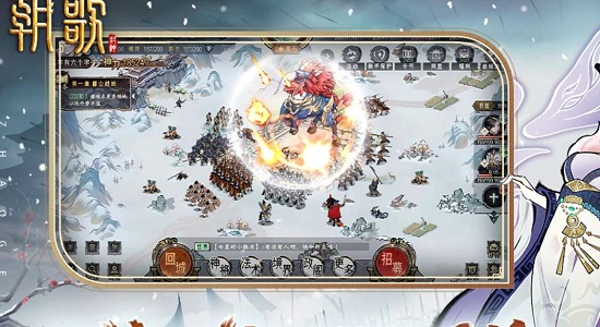 朝歌手游最新版1