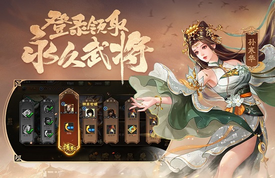 三国杀手游官网