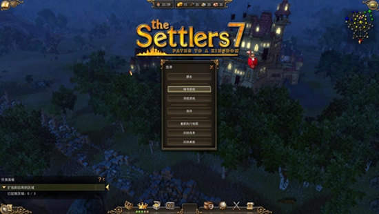 工人物语7手机版中文版