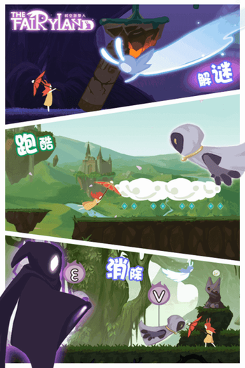 时空旅梦人官方版下载