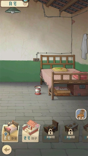 时光杂货店无限金钱app