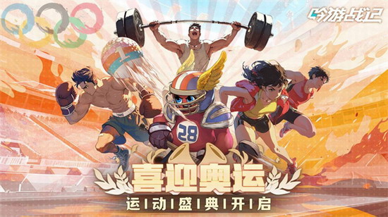 吟游战记 吟游战记官网下载 吟游战记官网下载手机版