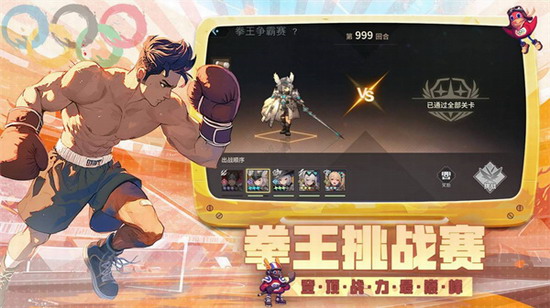 吟游战记官网下载 吟游战记官网下载手机版