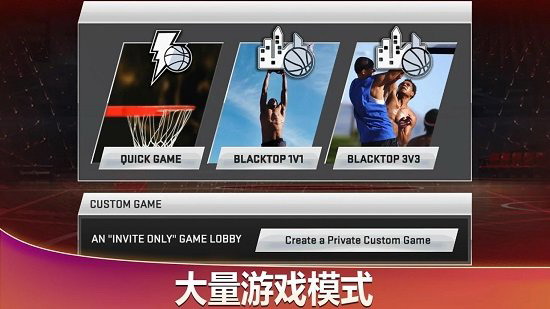 nba2k20手机版最新版下载