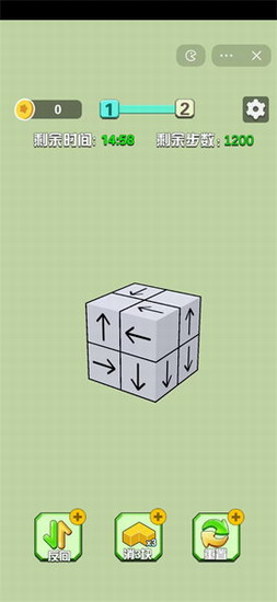 箭头消消消无广告版下载 箭头消消消无广告版下载最新版