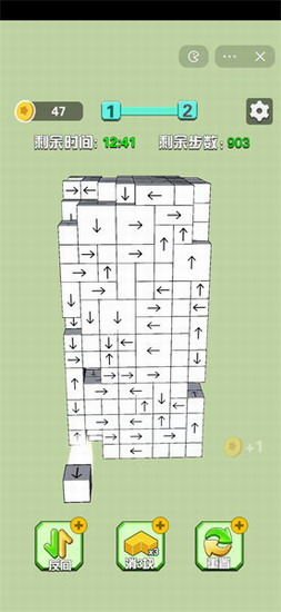 箭头消消消手游 箭头消消消无广告版下载 箭头消消消无广告版下载最新版