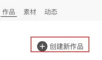 创游世界2024最新版正式版