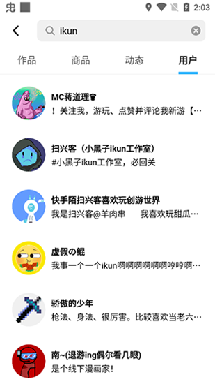 创游世界内置菜单免广告版