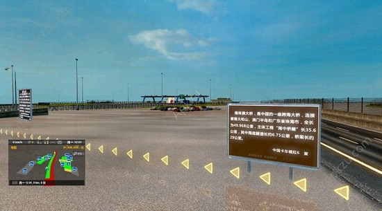 遨游中国2手机版下载中文版