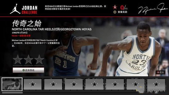 nba2k23安卓版下载