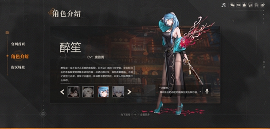 归龙潮4399渠道服安卓版