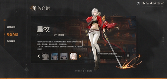 归龙潮4399渠道服安卓版