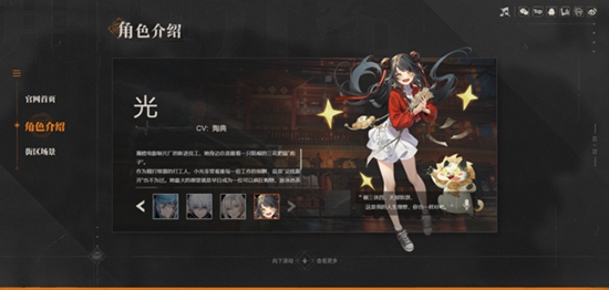 归龙潮4399渠道服安卓版