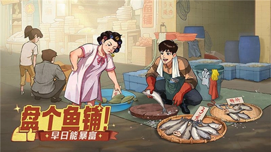 时光杂货店app免广告版