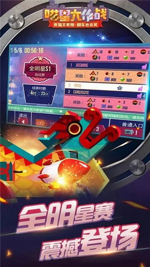 喵星大作战 喵星大作战正版下载 喵星大作战正版下载最新版