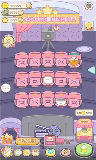 元气食堂 元气食堂手游下载安装 元气食堂手游下载安装最新版