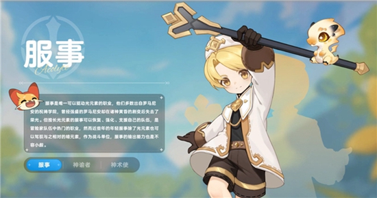 出发吧麦芬无限内购版app