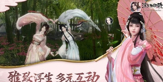 浮生为卿歌官方版下载3