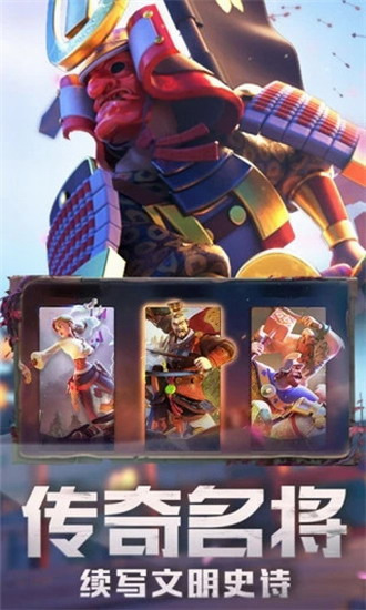 万国觉醒 万国觉醒官方下载 万国觉醒官方下载最新版本