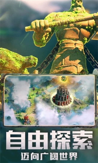 万国觉醒官方下载 万国觉醒官方下载最新版本