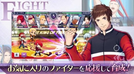 拳皇98下载手机版1