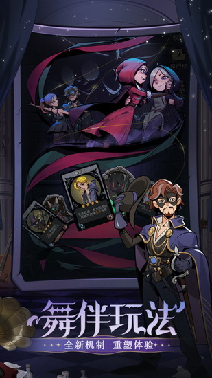 月圆之夜手机版下载 月圆之夜手机版下载最新版