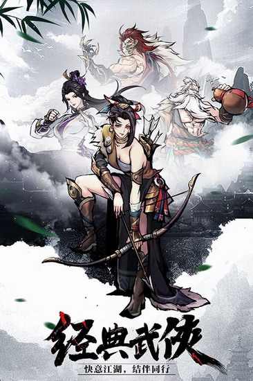 九州江湖情app  九州江湖情app下载 九州江湖情app无限资源下载