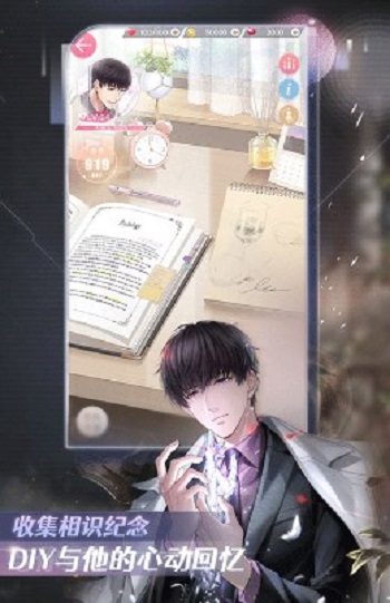 恋与制作人下载官方正版