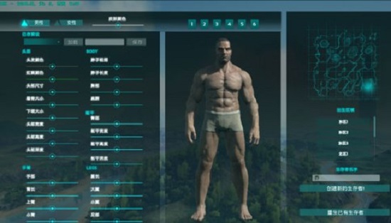 方舟生存进化下载手机版官方正版2