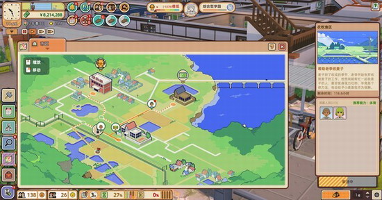 学园构想家手游下载 学园构想家手游下载中文版