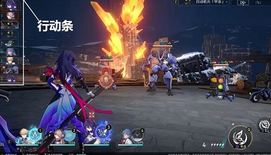 星穹铁道下载官方正版2