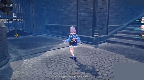 星穹铁道下载官方正版1