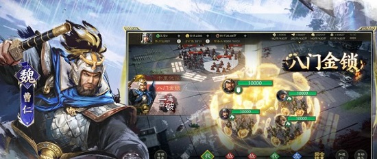 三国志战棋版下载官网