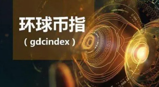 环球币2024最新消息一览 环球币10月10号开网