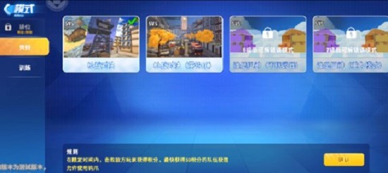 迷你枪战精英下载官方正版3