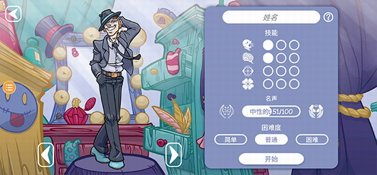 当铺人生2手机版下载 当铺人生2手机版汉化下载