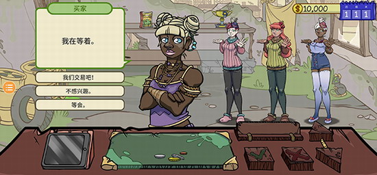 当铺人生2中文版 当铺人生2手机版下载 当铺人生2手机版汉化下载